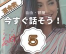恋愛「生まれ日5」の彼/彼女の本心を鑑定分析します 日付のみで見る数秘5・14・23日生まれの恋愛/運命/出会い イメージ5