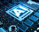 ミニロト・ロト6・ロト7の当選数字をAI予想します プログラミング言語Pythonで当選数字をAIにて5点予測 イメージ9