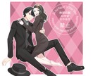 立ち絵制作承ります TRPG等で使用できる立ち絵の制作承ります！ イメージ2