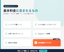 地域で見つかるHPをStudioで制作します MEO×Web制作｜作って終わりにしない伴走型サポート イメージ3