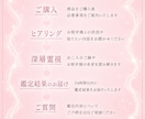 復縁｜彼が語らない本音と復縁の可能性を視ます まだ想いは残っている？別れの真相と今の気持ちを読み解きます イメージ6