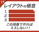 パワポのリスキリングで資料作成に自信がつきます これだけ覚えれば、誰でも簡単に、素早くキレイな資料が作れる！ イメージ2