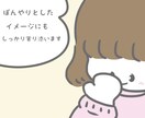 ゆるくてポップなアイコンをお描きします snsのアイコンやちょっとした挿絵等に！ イメージ2