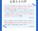 転職初期の自己分析サポート。あなたの強み発見します 転職しようかどうか迷っている方向け 仕事の棚卸しサポート イメージ7