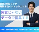 雑学・解説系！維持率にこだわるショート作ります 台本だけで丸投げOK。自身の運用データに基づき制作 イメージ3