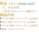 ウェディングを彩るオリジナル歌楽曲カラオケ作ります 追加料金なしで「歌付き音源+カラオケ音源」を提供！ イメージ5