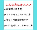 初心者よっといで！スマホで稼ぐ方法教えます ほぼ放置で稼ぐ！スマホで副業！ イメージ3