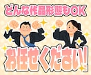 絵をほめられたいアナタ！文章でほめちぎります ほめニュケーション！ほめの好循環がモチベーションアップに！ イメージ10