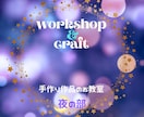 魅力が届くInstagram画像デザイン作成します サロンやワークショップのSNS集客に役立つ魅力的なデザイン イメージ8
