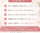 算命学で人間関係の悩みを読み解きますます モニター5名限定の特別価格です イメージ2