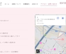 店舗・クリニックのホームページ制作します 動くサンプルを公開中｜文章の作成も料金に含みます イメージ9