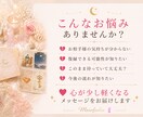 心に寄り添う恋愛カード鑑定します あなたの心に寄り添うメッセージをお届けします イメージ2