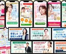 商品・サービスの魅力を伝えるFVを制作します 【一目で魅力が伝わり、続きが気になるFV】を作りませんか？ イメージ9