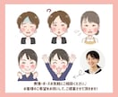 現役似顔絵作家があなたの雰囲気を似顔絵で伝えます 名刺やチラシ、ホームページに使える可愛いアイコンお描きします イメージ5