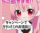 最速三日納品で依頼承ります 【最速三日納品!!】★アイコン・イラスト依頼承ります★ イメージ1