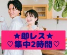 元キャバ嬢元美容師の私がなんでもお話し聞きます 集中2時間即レス貴方様に寄り添います♡男性も女性もオッケー♡ イメージ1