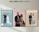 大好評♡ファッション誌風プロフィールブック作れます FUDGEをイメージした一冊がスマホで簡単に！ イメージ2