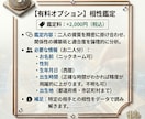 星と暦の論理からあなたの運命を精密に読み解きます スピリチュアルが苦手な方へ。根拠のある分析で納得を届けます。 イメージ5
