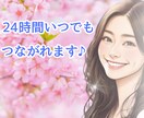 雑談／悩み／孤独／何でも話せる女友達になります 話したい時はいつでもよかよ！博多弁の私がなんでも話聞くけん✨ イメージ6
