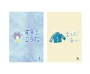 名前かきます 100均のホルダーで名前プレートを作ろう。 イメージ2