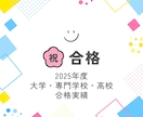 高校・大学入試☆出願書類の添削します 添削回数∞【国語の教員免許取得★塾講師経験有】 イメージ2