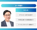 英語コーチングをプレッシャー「ゆるめ」で提供します 厳しいのは苦手。でも適度なプレッシャーがないと続かない方へ イメージ6