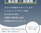 高品質×低価格｜価値あるWEB制作をします ”個性”と”想い”を込めた、精一杯の作品を提供します。 イメージ1