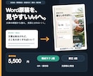 Word原稿を見やすいA4案内・掲示物に整えます 自治会・管理組合・教室向け｜構成2案・QR・表対応 イメージ1