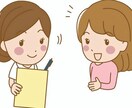 社会福祉士が格安でチャットカウンセリングに応じます あなたの気持ち、モヤモヤ、ここで吐き出してみませんか？ イメージ1