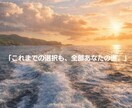 もう限界…誰にも言えない人間関係、整理します 話すだけで、今のモヤモヤが少し軽くなります イメージ4