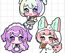 10名先限定セール中❗️もちもちミニキャラ描きます アイコンやグッズ、配信画面にもちもちなミニキャラ如何ですか？ イメージ4