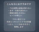 既読無視の意味と「今の状態」を見極めます 沈黙の温度をからリスクとなる行動が解ります イメージ4