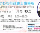 日本語とヒンディー語の懸け橋になります 行政書士の経験を活かす信頼の翻訳 イメージ2