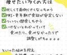 リバウンドから抜け出し無理なく整う習慣を作ります 30日伴走サポート＼頑張っているのに変わらない方へ／ イメージ2