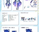 Vtuber全工程セット！デビューまで応援します イラスト～モデリング・ロゴ・ミニキャラなど全部込！ イメージ2
