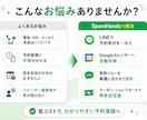 LINE上で完結する予約システムを作ります 月額費用、予約時の手数料は一切かかりません！ イメージ3