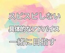 不倫☆W不倫の秘密の恋に苦しむあなたに寄り添います 連絡が取れない・態度が冷たい・心変わり？あの人の気持ちは？ イメージ3