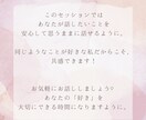 引き寄せの法則・エネルギー・現実創造のお話聞きます 意識のお話が好きな方へ♡気づきや実践の変化、話しませんか？ イメージ6