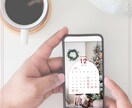 12/20迄限定！テンプレ20枚セットをお渡します デザインを味方に、Instagramストーリーズを楽しく発信 イメージ7