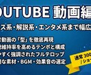 YOUTUBEの動画編集をします 見やすくテンポのいい動画編集を行います。 イメージ1