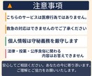 不安・孤独・気をつかいすぎて疲れた心を整理します メンタル・心の悩み相談心のお悩みご相談ください。 イメージ7