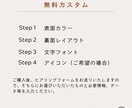 お好きなカラーで正方形カード作成します 3/印刷込｜質感までこだわるプロ仕上がりのショップカード制作 イメージ4