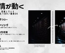 感情が動く写真レタッチ｜光の温度で仕上げます 光の温度で感情を動かす、新世代レタッチ イメージ1