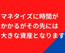 事業売却を目指した最強の副業を教えます これから真剣に独立したい方！副業をしていきたい方！ イメージ8