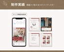 あなたの想い伝わるインスタデザイン制作します 【高品質×時短】世界観整うインスタ投稿テンプレート イメージ9