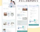 Wix Studio｜サイト改善｜見やすく整えます デザインからまるっとお任せください( 'v' ) イメージ2