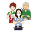 日常のさまざまなシーンをイラストでお描きします 色んな媒体でお気軽に使って頂けるようお描きします。 イメージ7