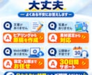 地域・現場サービス専門の集客LPを制作します 原稿作成・電話・LINE導線・公開後30日改善までサポート イメージ8