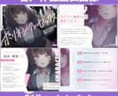 同人音声作品のデザイン制作いたします 作品の魅力を引き出し、「欲しい」につながるデザインを。 イメージ3
