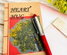 妻への感謝を込めて。オリジナルプレゼントを創ります 上手く言い表せない、日頃のいろんな気持ちを形にします。 イメージ2